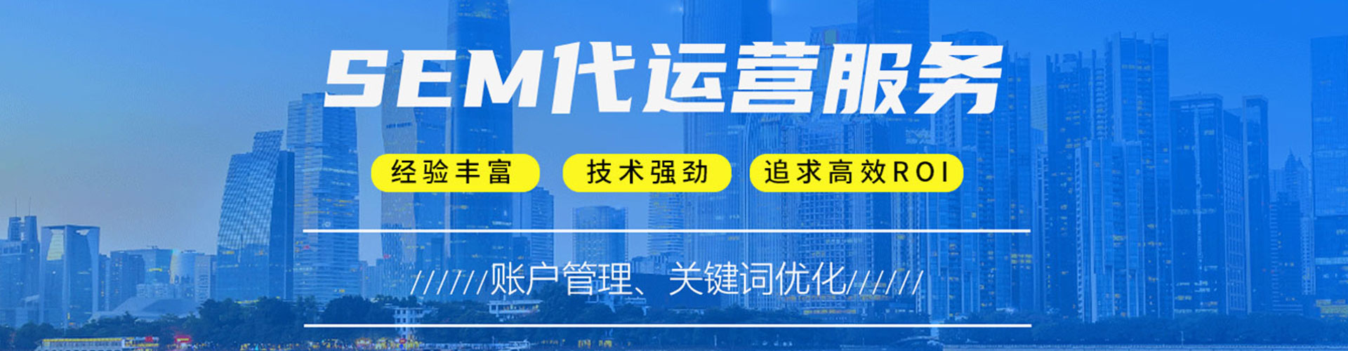 鹤城百度开户返点